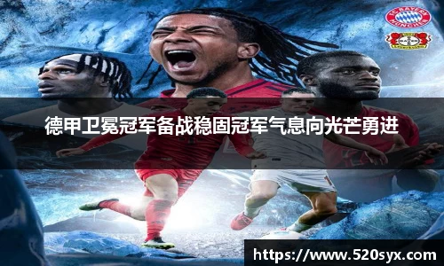 雷火电竞