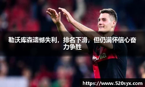 雷火电竞官网