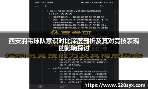 雷火电竞