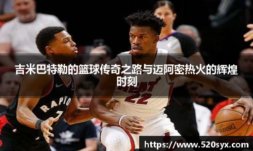 雷火电竞