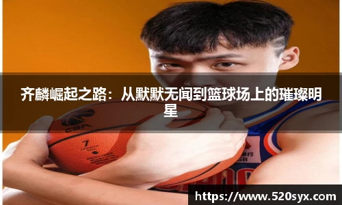 雷火电竞网站登录