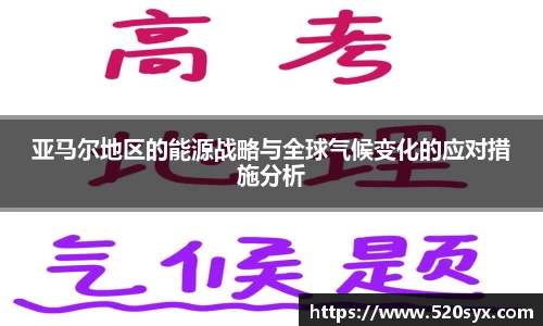 雷火亚洲电竞平台