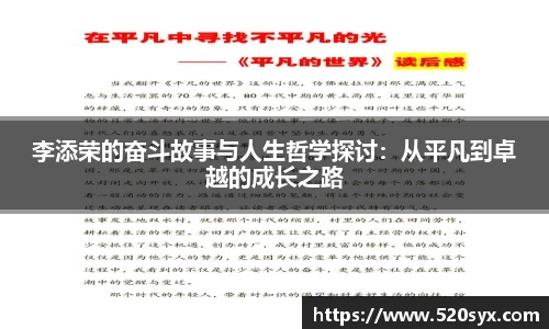 雷火电竞网站登录