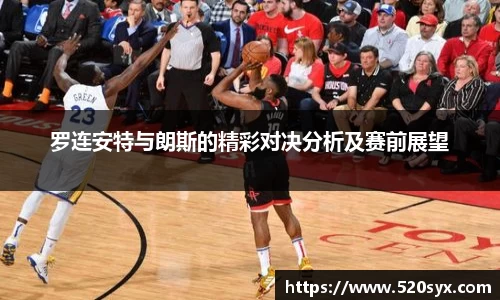雷火电竞官网