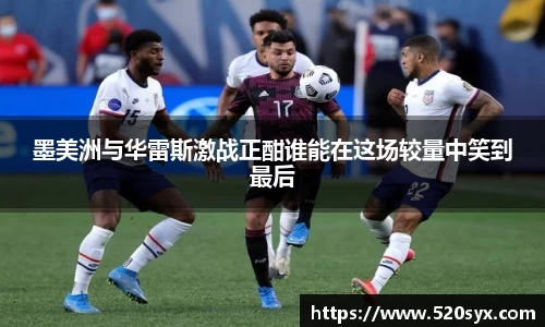 雷火电竞