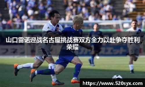 雷火亚洲电竞平台