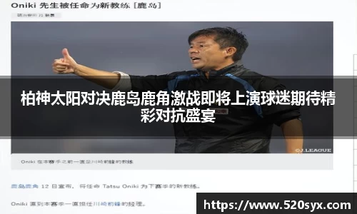 雷火电竞官网