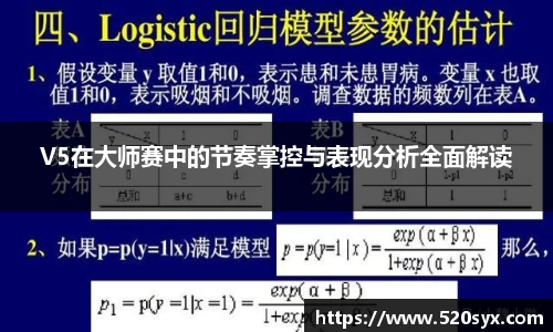 雷火电竞网站登录