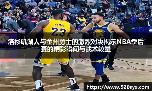 雷火亚洲电竞平台