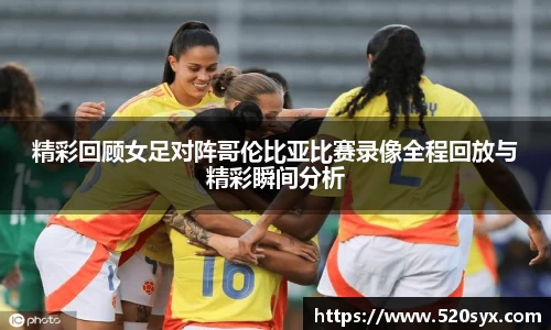 雷火电竞网站登录