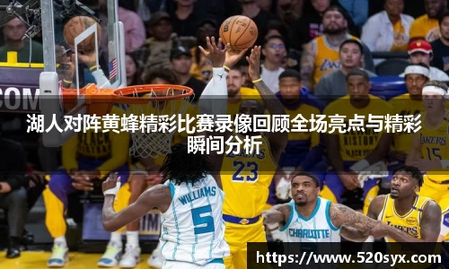 雷火电竞网站登录