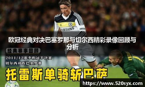 雷火亚洲电竞平台